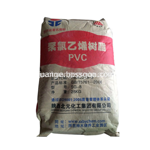サスペンショングレード北京PVC樹脂SG8 K58